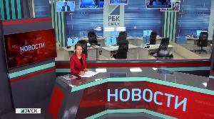 Новости "РБК-Омск" от 30.09.19