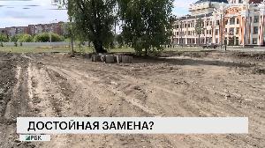 Новости "РБК-Омск" от 21.08.19