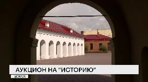 Новости "РБК-Омск" от 16.08.19