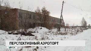 Новости "РБК-Омск" от 17.12.2019