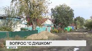 Новости РБК-Омск" от 10.10.19