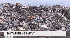 Новости «РБК-Омск» от 29.04.2020