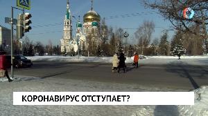 Новости «Омск-ТВ» от 11.03.2021