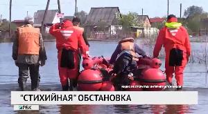 Новости «РБК-Омск» от 27.05.2020