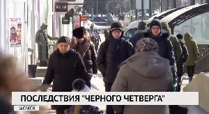 Новости «РБК-Омск» от 13.03.2020