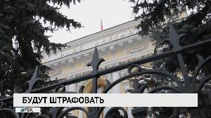 Новости "РБК-Омск" от 21.11.2019
