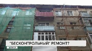 Новости "РБК-Омск" от 02.10.19