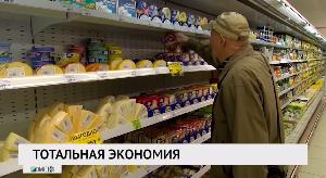 Новости «РБК-Омск» от 24.04.2020