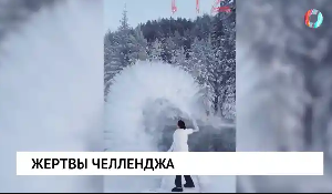 Новости от 21.01.2026