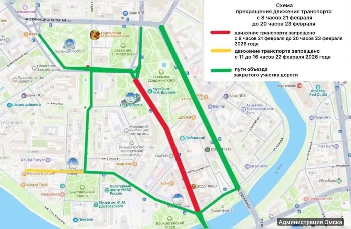 Масленица в центре Омска: где перекроют дороги и как объехать