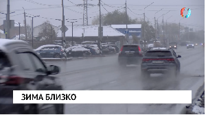 Новости от 10.10.2025