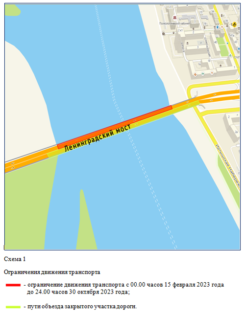 С 15 февраля движение на Ленинградском мосту будет перекрыто