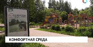 Новости от 28.05.2026
