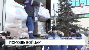 Помощь бойцам 