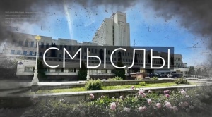 «Смыслы» - Фарида Буреева (директор Омского музея имени М. А. Врубеля)