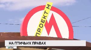 Новости «РБК-Омск» от 16.09.2020