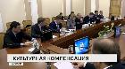 Новости "РБК-Омск" от 14.11.18
