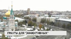 Новости "РБК-Омск" от 03.12.2019
