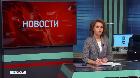 Новости "РБК-Омск" от 7.02.19