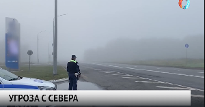 Новости от 14.08.2025