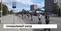 Новости от 15.06.2026