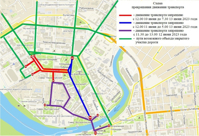 12 июня в Омске перекроют дороги