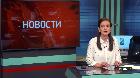 Новости "РБК-Омск" от 7.08.18