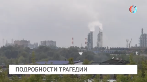 Новости от 27.08.2024