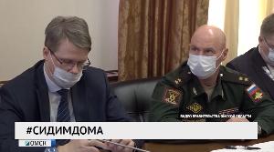 Новости «РБК-Омск» от 03.04.2020
