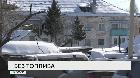 Новости "РБК-Омск" от 31.01.19