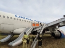 Самолет рейса Сочи-Омск экстренно сел в Новосибирске