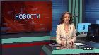 Новости "РБК-Омск" от 8.10.18