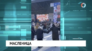 Новости от 24.02.2026