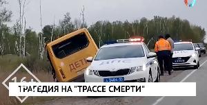 Новости от 12.05.2026