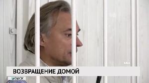 Новости "РБК-Омск" от 21.02.2020