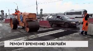 Новости «РБК-Омск» от 08.07.2020