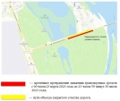 На подъезде к Ленинградскому мосту временно ограничат движение транспорта