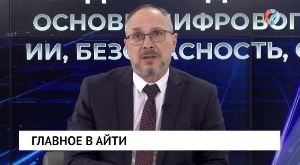 Новости от 20.02.2026