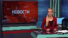 Новости "РБК-Омск" от 12.09.18