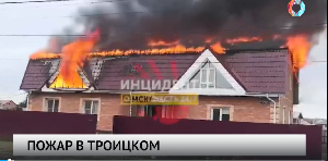 Новости от 29.09.2025