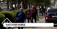 Новости от 13.05.2026