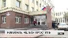 Новости "РБК-Омск" от 18.09.18