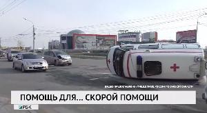 Новости «РБК-Омск» от 07.04.2020