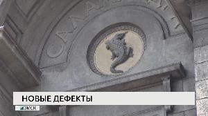 Новости "РБК-Омск" от 03.09.19