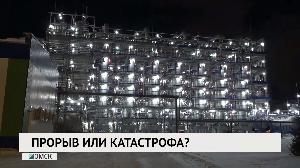Новости "РБК-Омск" от 28.01.2020