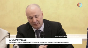 Новости от 02.04.2026