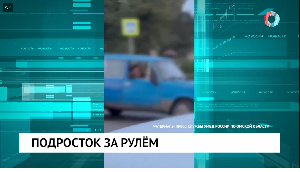 Новости от 01.09.2025