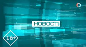 Новости от 22.06.2026