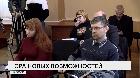 Новости "РБК-Омск" от 29.01.19