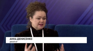 Интервью. Анна Денисенко. От 31.03.2026